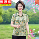 Hengyuanxiang silk mulberry silk middle-aged and elderly women's mother's summer tops, short-sleeved shirts, fashionable and elegant summer cardigan [sold 1w+] 6625 red + pants [Mother's Day clothes] XL 90-105Jin [Jin equals 0.5 kg]