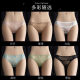 七匹狼（SEPTWOLVES）蕾丝内裤女纯棉裆女士性感低腰三角超火辣新款2025女式短裤 9227#绿色+蓝色+白色(装) 3条 L 110-130斤