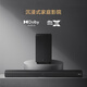 Xiaomi TV Audio 3.1 Bar Echo Wall Barra de sonido Cine en casa Subwoofer inalámbrico Bluetooth Audio Home Sala de estar Altavoc