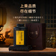 第王古树乌岽鸭屎香凤凰单枞茶特级乌龙茶潮汕茶叶单丛品鉴装送礼盒装 【乌岽鸭屎香】250g*1罐 清香型250g