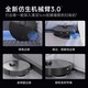 Zhuimi [offizieller Maschinenflip] Sweeping Roboter X30Pro Series Integriertes Waschen, Feger, Trocknen, Anti-Drehung, Rollpinsel, automatische Wasserfüllung [X30 Pro (Water Tank Edition)] B-Light-Versuch