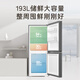 Haier refrigerator 193 liters double-door two-door air-cooled frost-free first-class energy efficiency energy-saving inverter glass panel odor-free home rental refrigerator BCD-193WGHC2E7AS