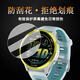 Min Yan is suitable for Garmin Forerunner570 watch tempered film smart sports watch Garmin 570 protective film 47/42mm version screen film 570 watch film dustproof plug HD nano explosion-proof soft film * 4 pieces other mobile phone models 42 version Garmin Forerunner570