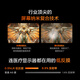 FFALCON 雷鸟 鹤7 25款75英寸QD-MiniLED 0.5%LR低反膜1248分区TSR AI画质芯片一级能效智能电视机75R695C