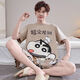 He Jiagong Crayon Shin-shirt Summer Cotton Home Suit Boy Printing Trendy Teenagers Plus Size Set 6628 Cat and Mouse M Student [90-115Jin [Jin equals 0.5 kg]]