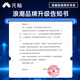 Yuannao NF5688M7 Inspur Information Inferencias Inferencias Nacionales Ocho tarjeta de alto rendimiento Computación Deepseek 671b Versión de sangre completa Deepseek-R1 7-70B Servicio de implementación Consulte Servicio al cliente para servicios de implementación