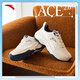 
Anta ACE 2丨Lin Xiaoxiao's same casual shoes men's shoes classic versatile dad shoes white shoes thick-soled sneakers men