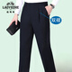 Pantalon de soie de mûrier de voiture classique pour la tenue de père mince d'été pour le milieu de l'âge moyen et âgé de l'âge moyen