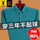 Playboy (PLAYBOY) dad short-sleeved T-shirt middle-aged men's summer pure cotton top POLO. Shirt real pocket casual half-sleeved men's T smooth 6636 deep orchid 4XL 190180-210Jin [Jin equals 0.5 kg]