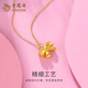Lao Fengxiang 18K gold fugitive princess pendant for women new bow necklace Chinese Valentine's Day birthday gift for girlfriend and wife 18K gold bow pendant brand gift box about 0.17g free silver chain S925O chain-gold *1g