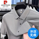 
Pier Cardin summer middle-aged men ice silk traceless short-sleeved shirt dad 2025 new summer casual shirt men 15816 gray-green S 165