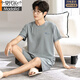 Modal Pajamas Summer Summer Short à manches courtes de courte