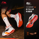 Li Ning Zhui Feng PRO丨Professional racing training carbon board running shoes 2025 men and women breathable sports shoes ARPV017