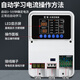 Fully automatic upper water pump intelligent controller three-phase pump treasure 380V water tower box liquid level water level sewage pumping lift V10.75-4KW three-phase 380V one control one