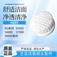 Philips facial cleansing brush head adapts to MS1011/BSC111/MS5030/MS5038/MS5085 replacement genuine MS590 adapts to MS5038/SC5340 (no box)
