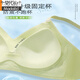 Modal Sommer Traaceless Unterwäsche für Frauen mit kleinen Brüsten gesammelt dünne Sommerkühle kühle Brüste zeigen kleine Brüste ohne Stahlringe. Schöner Rücken BH Blue M ist für 105jin geeignet [Jin ist gleich 0,5 kg] unter 32/70, 34/75abc