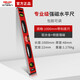 Sailotou electrical level high-precision balanced strong magnetic ruler multi-functional flat water ruler aluminum alloy fan small level 6 600mm