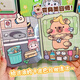 Ignb süßer Baby neuer Stil Kapibala Ruhiges Buch handgefertigtes Material Bag Mädchen Spielzeug Prise Le Magnetic Sticker Book Street Corner Abenteuer [1 Buch] + Mini Magnetic Book Material