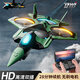 Dwi remote control aircraft combat glider foam brushless drone aerial photography of children's helicopter model aircraft boy toys extra large screen LCD remote control + high definition 8K aviation four batteries for shipping insurance + remote control battery + broken