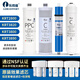 Lebowei geeigneter Qinyuan-Wasserreinerfilterelement KRT2800/3820/3800/3890 Wasserreiniger PPC Composite Universal PPC-Verbundfilterelement