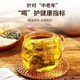 
Jihaitang Corn Shave Mulberry Leaf Tea can be matched with Green Money Willow Burdock Root Dandelion Tea Gardenia Buckwheat Tea Health Tea [2 packs] Experience Pack