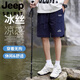 Jeep Spirit2025 Neue Stil Kleidung Shorts für Frauen Dünne Ice Seiden Sport Casual Mid-Hose Ehepaar Outdoor Fünf-Punkte-Hosen Männer und Frauen 671 Schwarz-Männchen Model M
