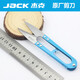 Jack brand original scissors U-shaped spring yarn scissors small scissors iron handle cross stitch handmade DIY clothing thread scissors Jack blue small yarn scissors (12 pairs)