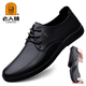 Old man's head men's shoes 2025 autumn new high-end first-layer cowhide soft sole soft surface business casual non-slip comfortable versatile leather shoes black four seasons 42 (260mm)