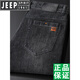 Jeep Spirit Jeep High-End Jeep Herren Sommer Dünne Herrenhosen Lose gerades großes Unternehmen mittleren Alters Casual Long Hosen Schwarz Grau-679 Größe 29 [Warteumfang 2,2 Fuß]