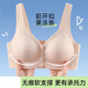 Botón frontal modal ropa interior madre para mujeres sin anillos de acero recolectando soporte suave sin traza de lactancia materna.