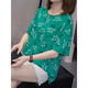 Yu Jin T-Shirt Frauen kurzärmelige lose Frauenkleidung Sommer-Kleidung der Mutterstil-Kleidung von Mutter und Größe, um den Bauch zu bedecken und ihn schlank 2025 Sommerkleidung 6625 lila 2xl 145-160jin [Jin gleich 0,5 kg] über ungefähr
