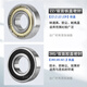 
Deep groove ball Bearing 6200 6201 6202 6203 6204 6205 6206 6207 6208 6206-2RS-Slow speed-Size 30*62*16 Others