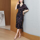 Kuzhang (Kuzhang) hip bedeckte klassische schwarze Tupfen Temperament Eleganter Fischschwanzrock 2025 Frühling und Sommer Neues V-Ausschnitt Slim Kleid 679 Leichte Aprikosenboden rote Blätter m