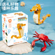 
Building blocks, marine animals, children's easy to play assembled toys, shark, crab, lobster, small fish model, boy's gift, marine animals, TINY, complete set of 12 models (679 particles)