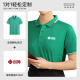 Camisa de trabajo de polo de secado rápido de seda de seda de hielo de color privado Camiseta personalizada para hombres de manga corta y mujer, edificio de equipos de impresión Logotipo de ropa de trabajo verde Camiseta cultural (Feina 866 Seda fresca de hielo seca rápida) Blanco L White L