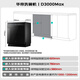 VATTI Small UFO Max 18+2 sets of dishwashers embedded Gemini variable frequency washing full cavity Ai smart launch first-class water efficiency home appliances national subsidy D3000Max