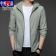 Pierre Cardin High-End Neues schnell trocknendes Sonnenschutz für Männer Sommer dünne Outdoor-Eisseide-Kapuze-Sonnenschutz Jacke vielseitig N9928 Mist Blue M 170 105-120jin [Jin entspricht 0,5 kg]