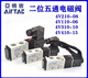 Solenoid valve 4v210-08/4v110-06/4v310-10/4v410-15 two-position five-way pneumatic imported type 4V110-06AC220V