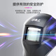 Máscara de soldadura fotoeléctrica automática Xinggong XGH699 Solar Argon Arco soldadura montada en la cabeza 1