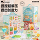 Mobee children's homemade slime pinch Lediy silicone decompression toys girls 7-14 years old 1008 birthday gift