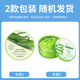 Swiss aloe vera gel 300g repair cream lotion men and women facial hydrating gel skin after-sun military training