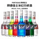 拜德佳士【鸡尾酒烘培】冰幻荔枝味力娇酒17度 700ml调酒基酒甜果酒 17度荔枝味力娇酒 700mL 1瓶
