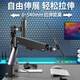 Port Emperor portable screen display stand without punching, lifting and rotating, tablet phone, ipad mechanical arm, external expansion, vertical screen, black, portable screen 75*75 hole pitch special, pneumatic hover/free extension 1