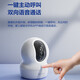萤石EZVIZ摄像头家用 高清WIFI无线监控器莹石云APP手机远程查看室内360度全景旋转云台智能网络摄像机 400万CP1红外夜视【超清版】 官方标配无卡【加30天云存储】