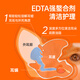 普安特宠物猫咪耳螨洗耳液滴眼液狗泪痕耳道清洁滴耳液尔加分洗眼液闪晶