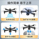 DJI ELF XIAOMI Mi Xiaomi YouPin Mall Drone Photography Aerial Aerial Aircraft Toys Toys 4 Accesorios de desinfección eléctrica + bolsa de almacenamiento