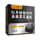 Tongrentang red dates, walnuts, mulberries, wolfberry, black sesame balls 405g hair nourishing black hair steamed nine sun-free sugar