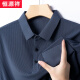 Hengyuanxiang seda de seda de hilo alta la camiseta de solapa de polo de manga corta para hombres de altura.