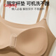 古今（GUJIN）交叉美背无痕内衣女小胸显大聚拢文胸透气冰丝固定杯抹胸薄款夏 M