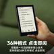 Hanwang Clear6Pro e-book reader 6-inch ink screen e-paper book smart reading notebook learning notebook reading e-paper office tablet clear6 pro and iceberg gray magnetic leather case